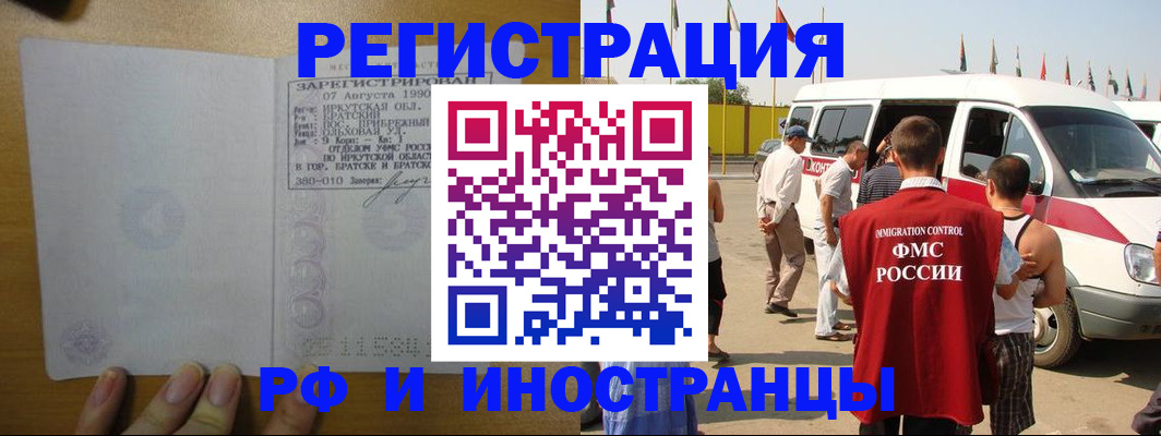 регистрация для дет. сада в Туапсе